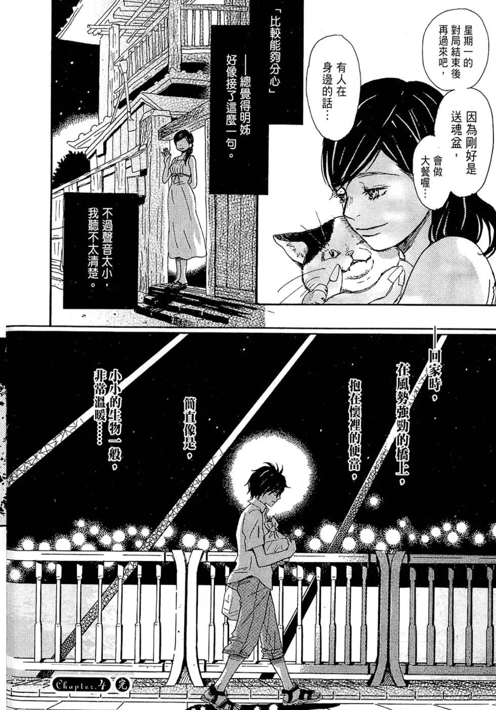 第 85 页
