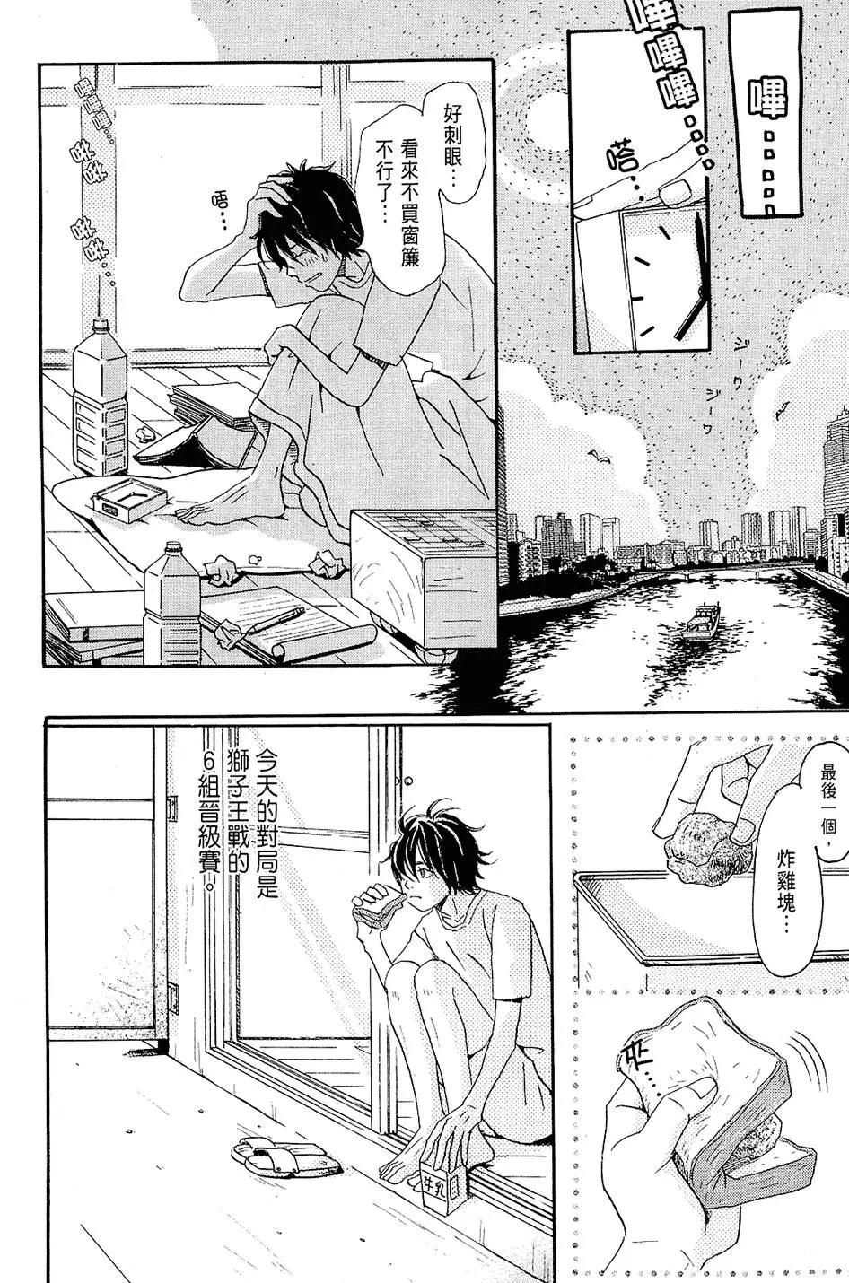 第 87 页