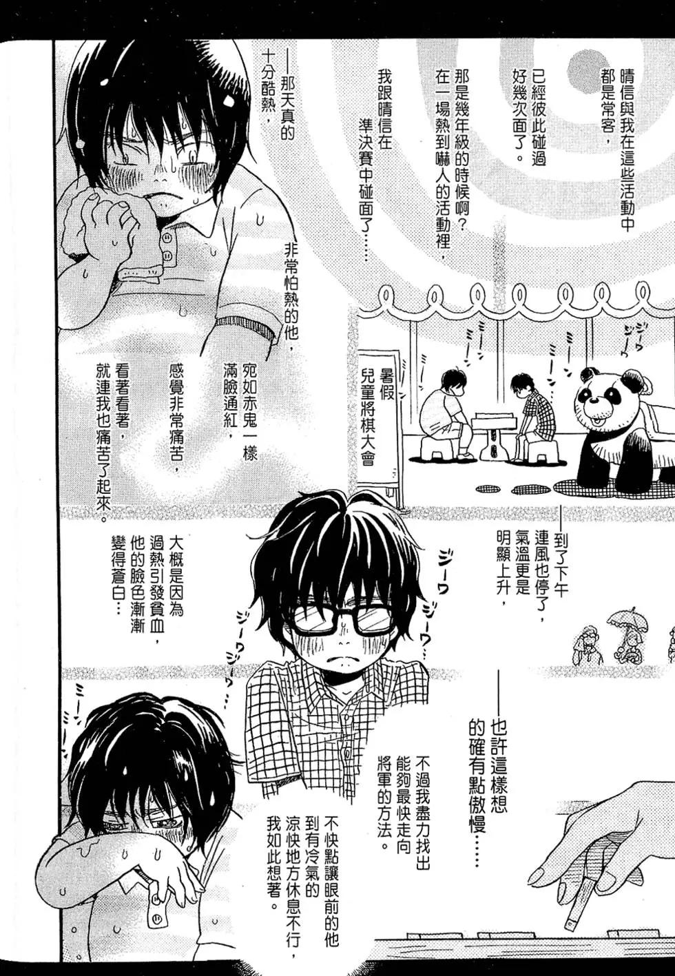 第 89 页