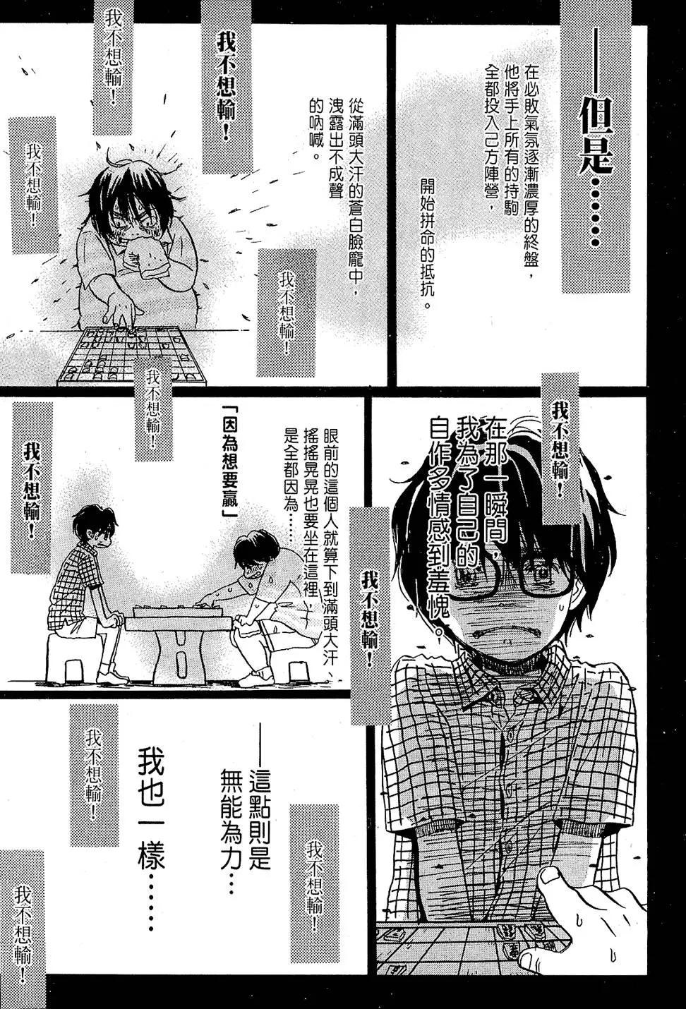 第 90 页
