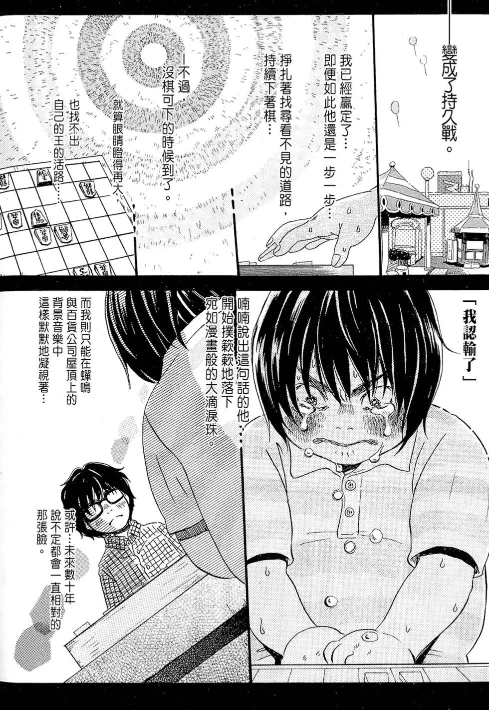 第 91 页