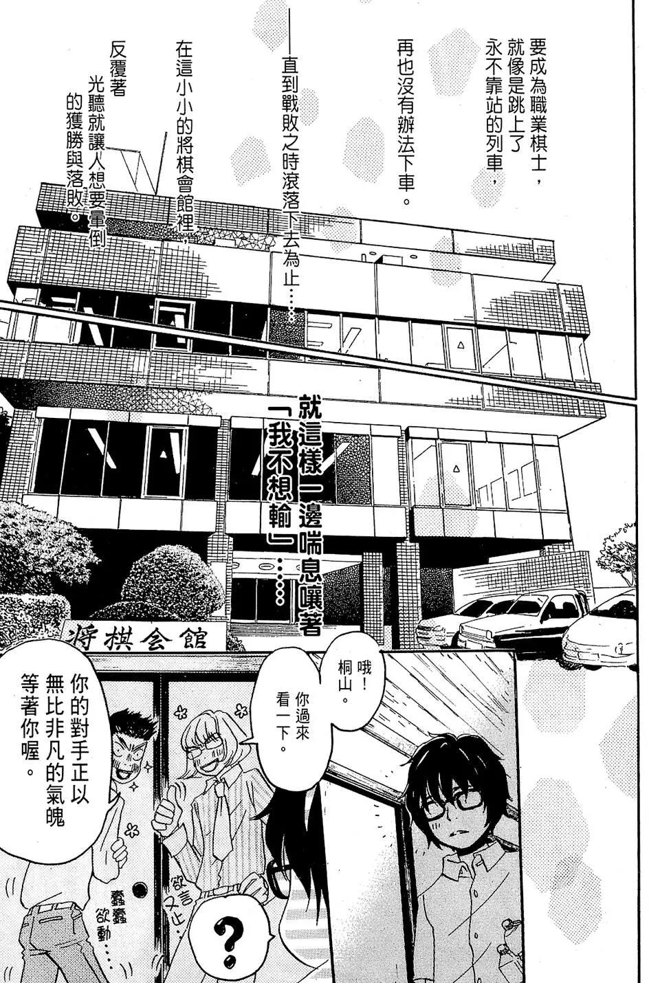 第 92 页