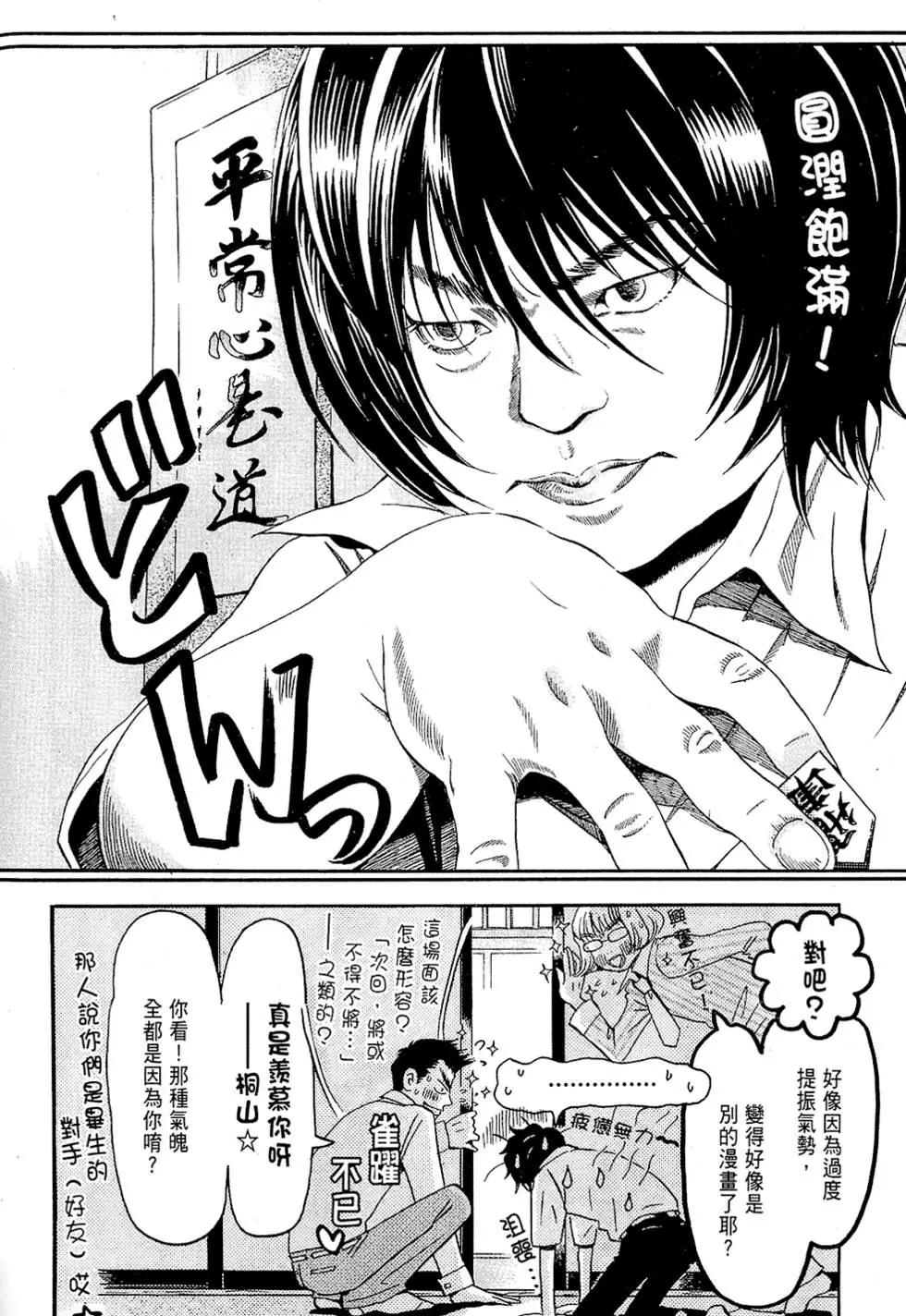 第 93 页