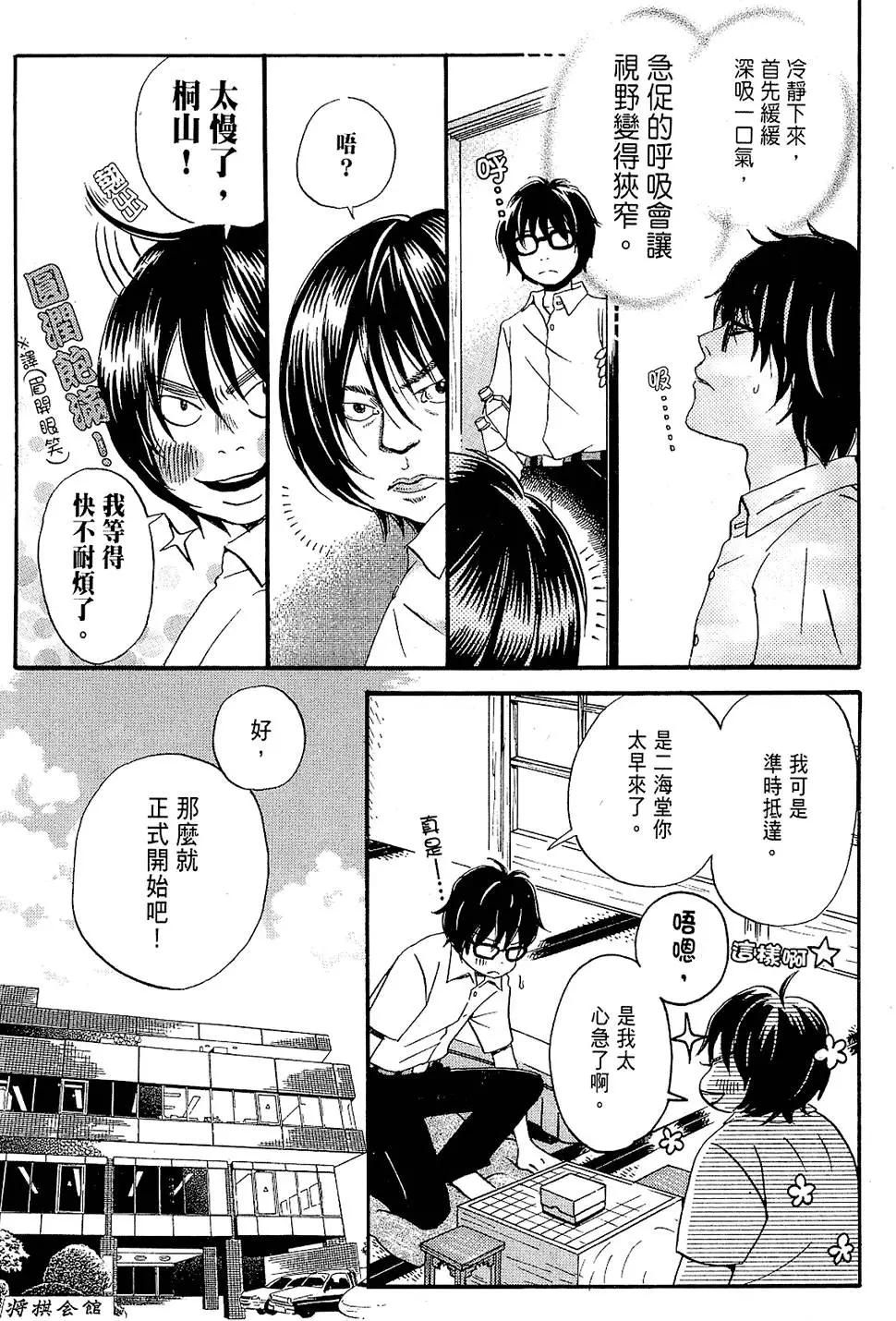 第 94 页