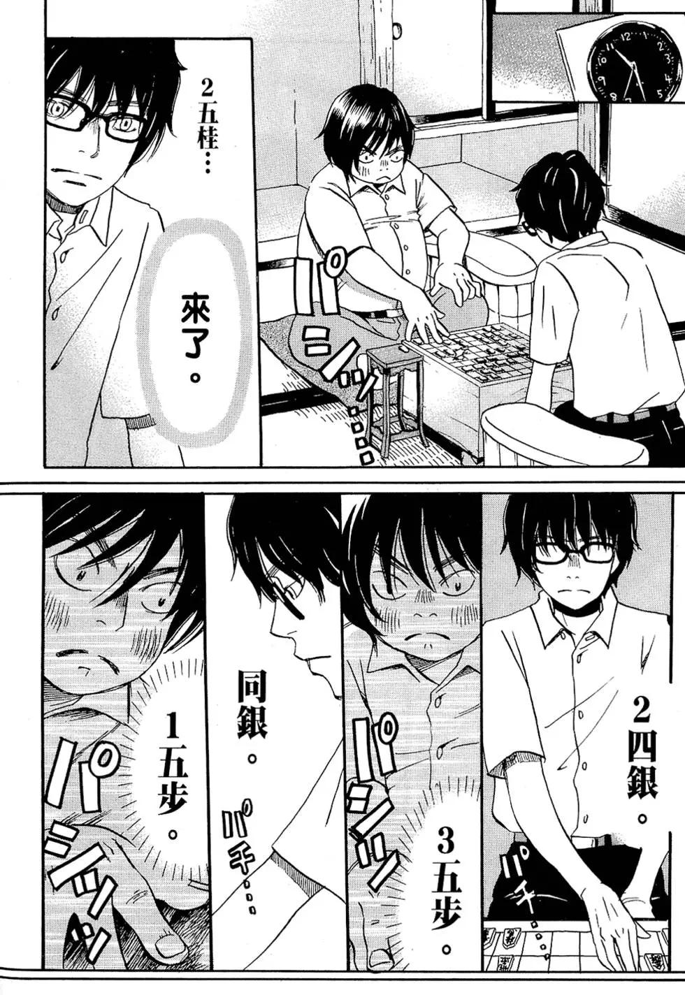 第 95 页