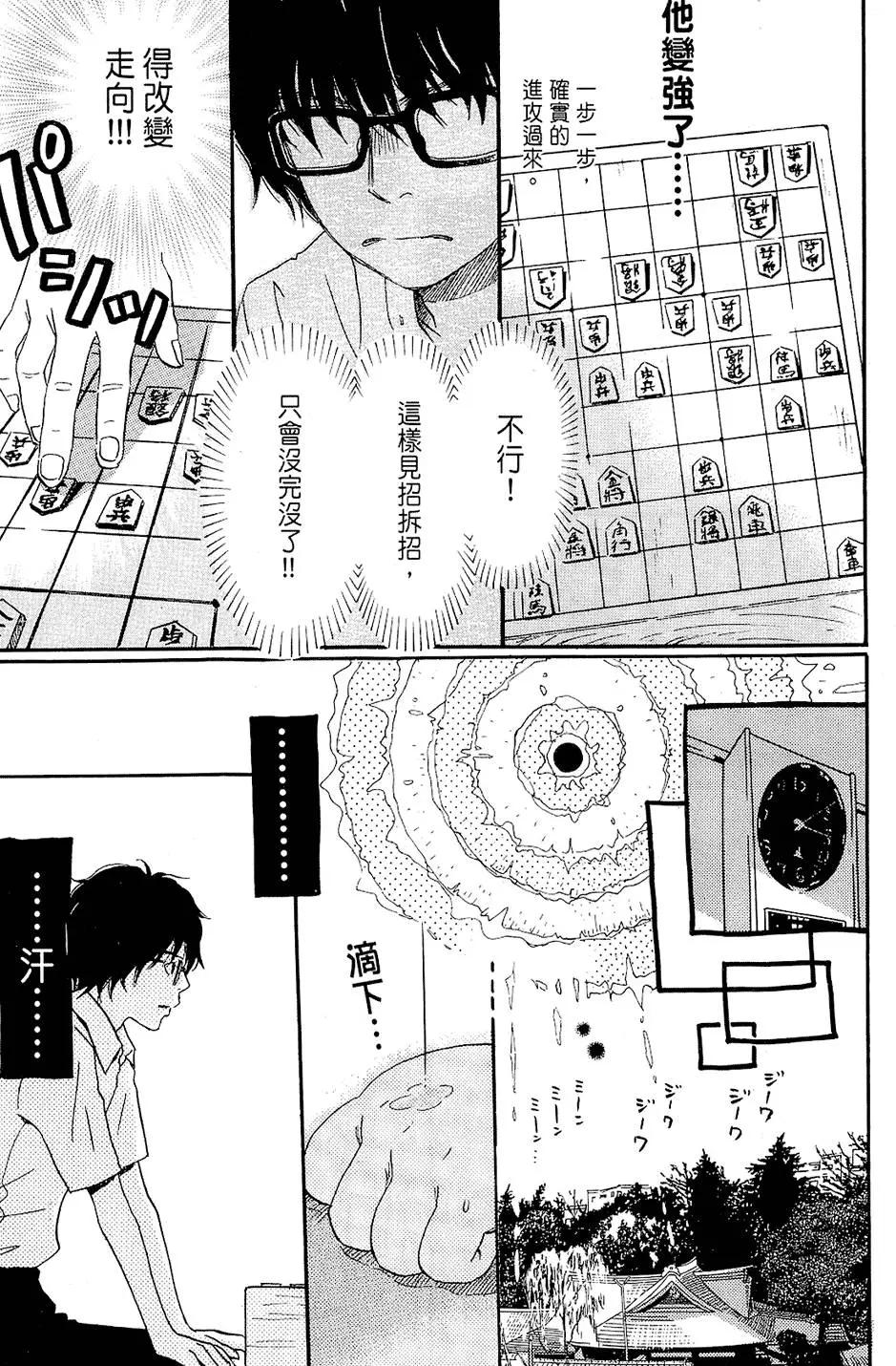 第 96 页