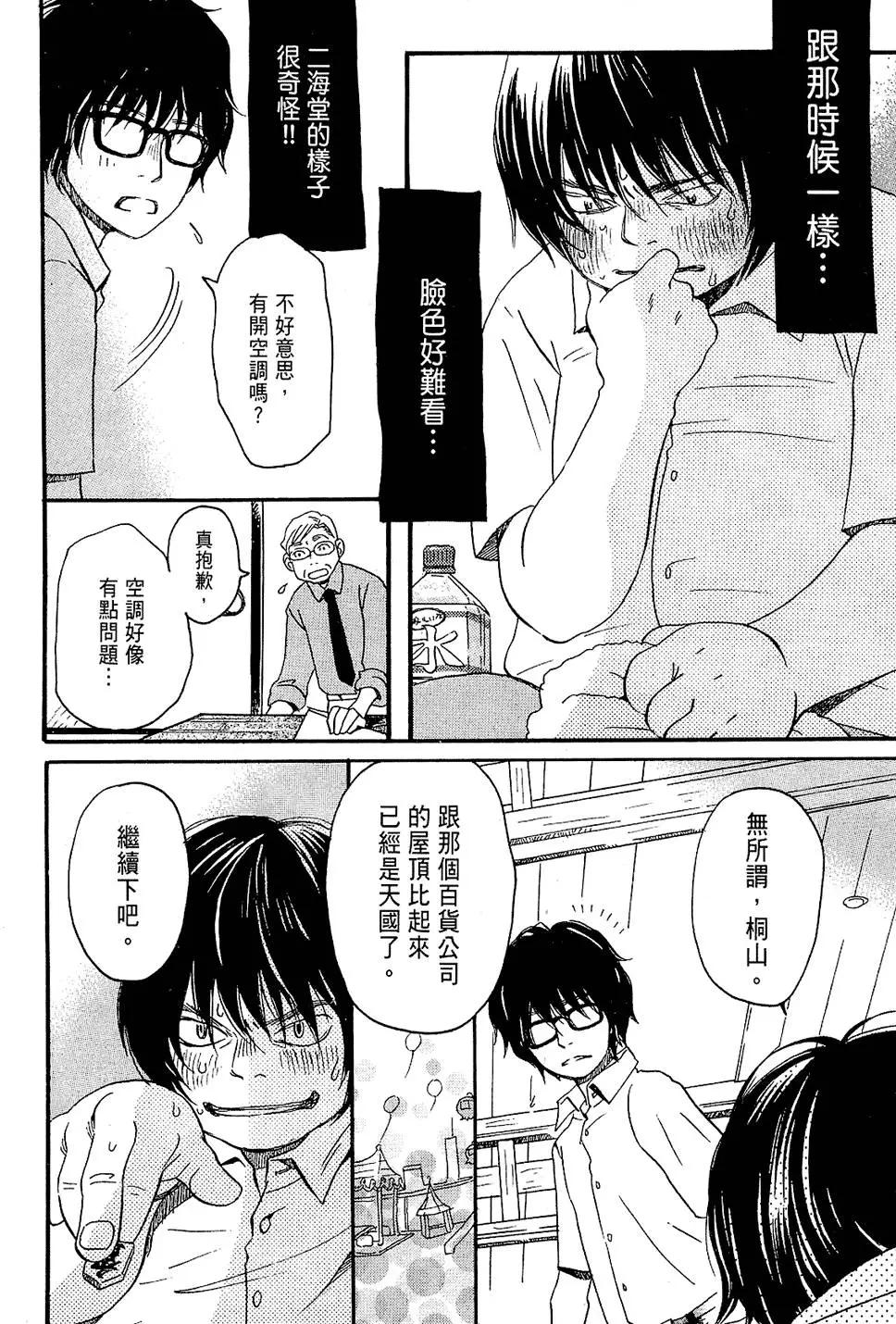 第 97 页