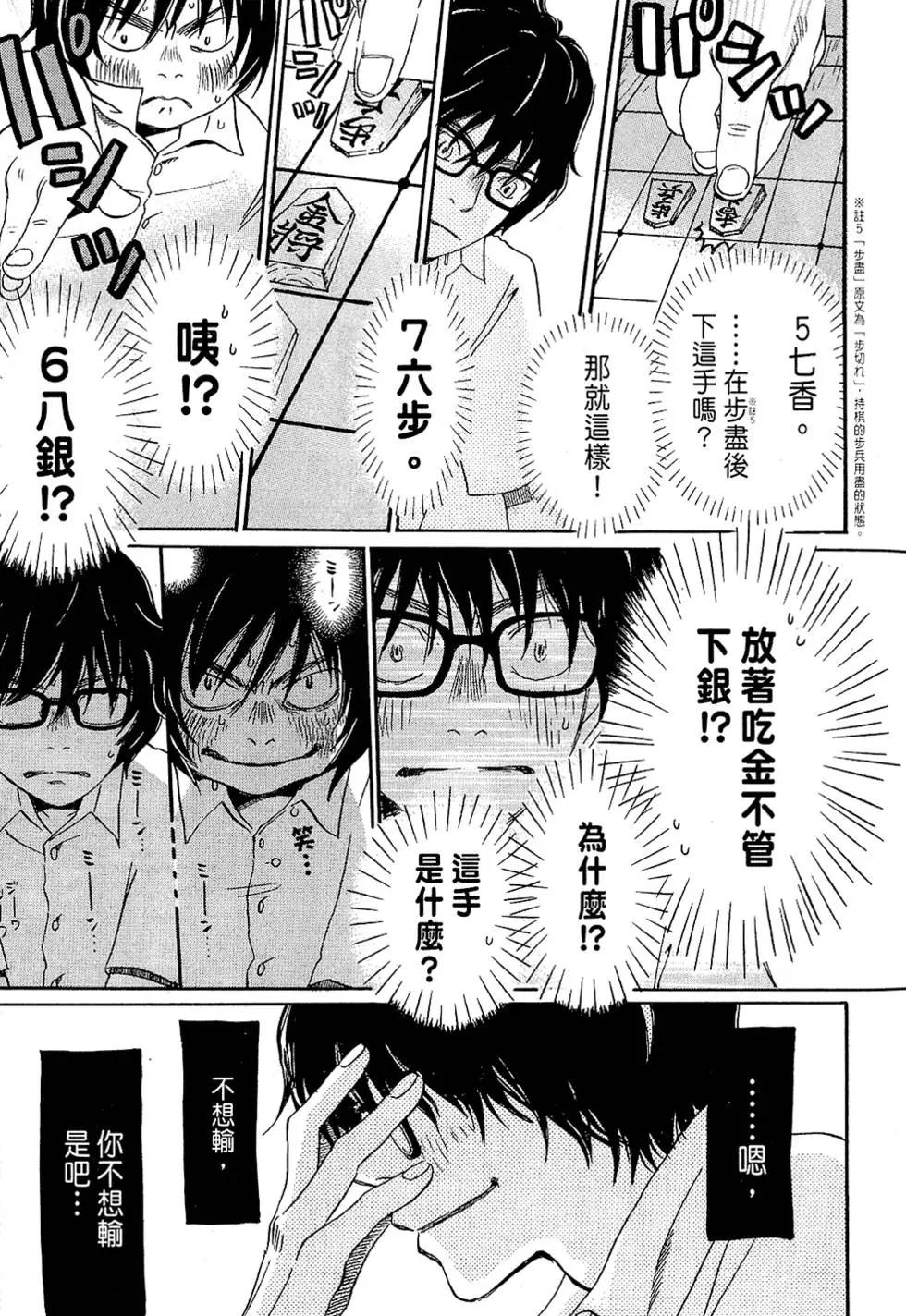 第 98 页