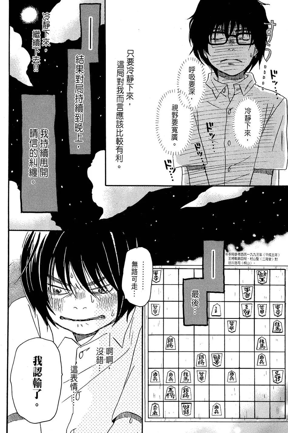 第 99 页