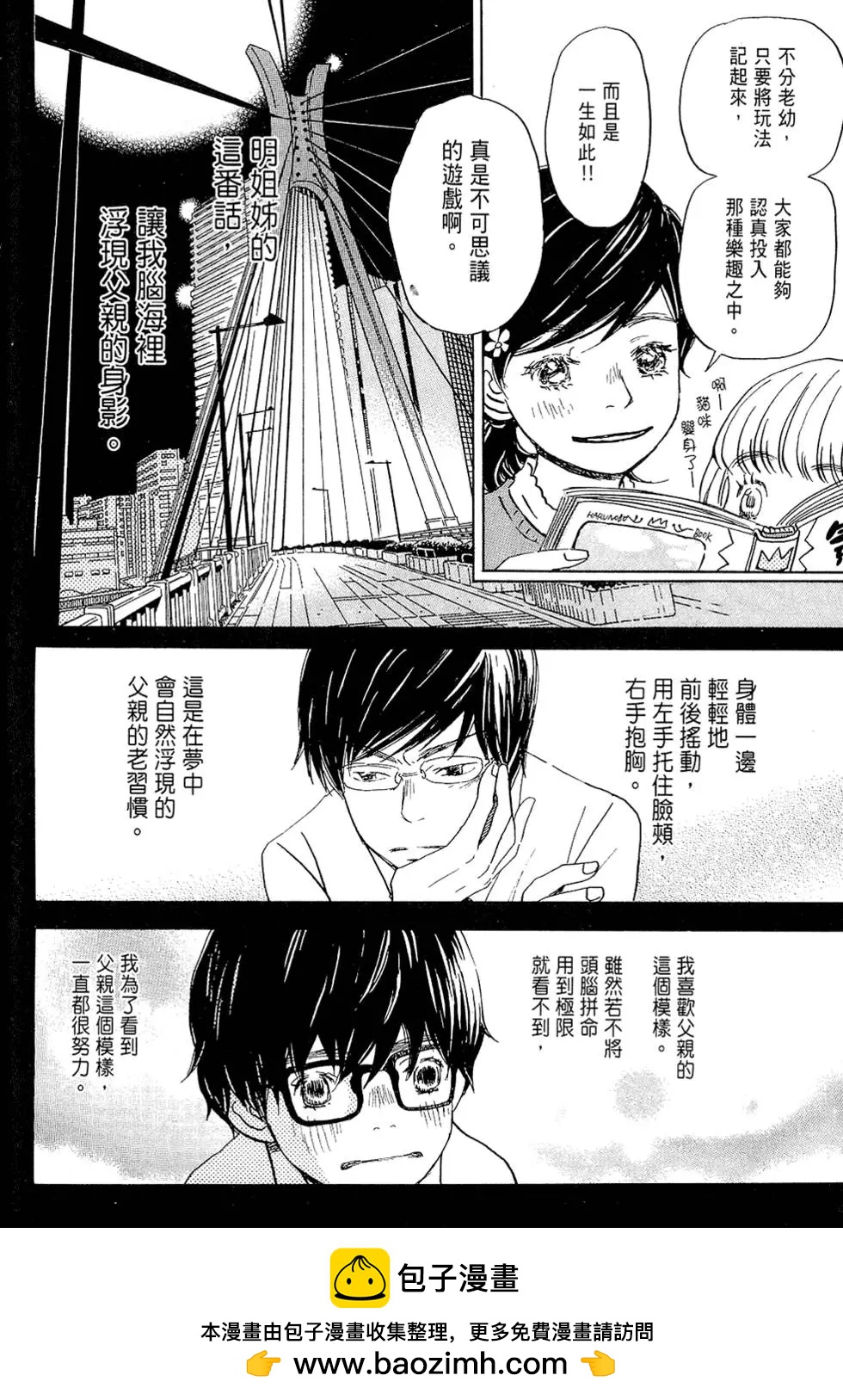 第 100 页