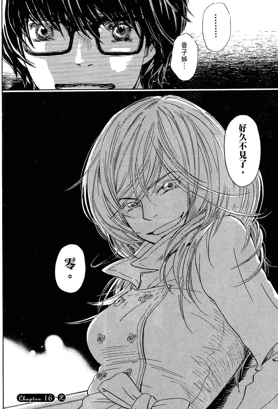 第 104 页