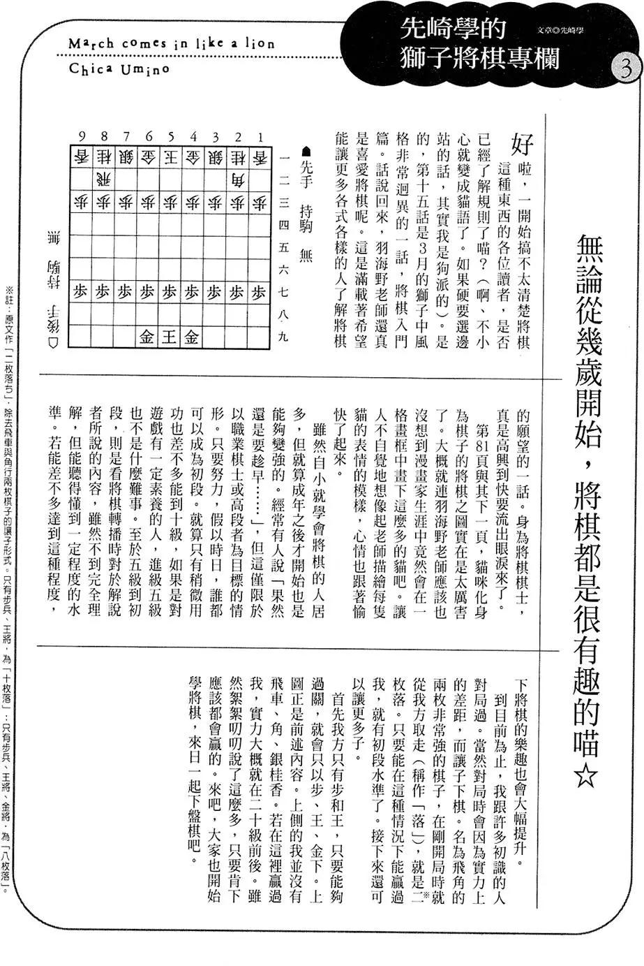 第 105 页