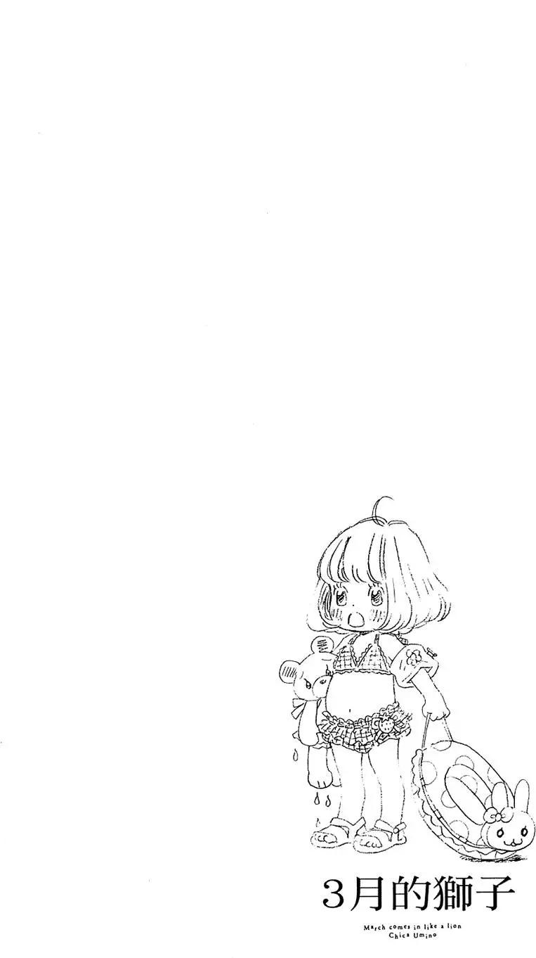 第 108 页