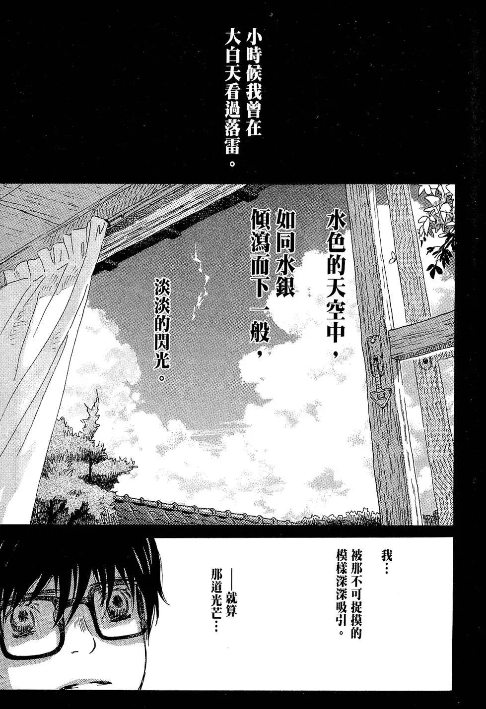第 109 页