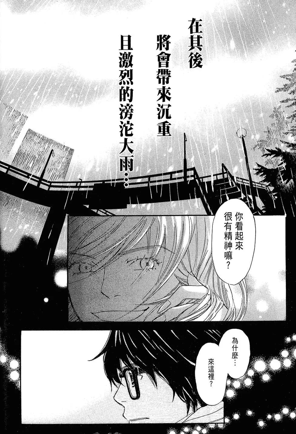 第 110 页