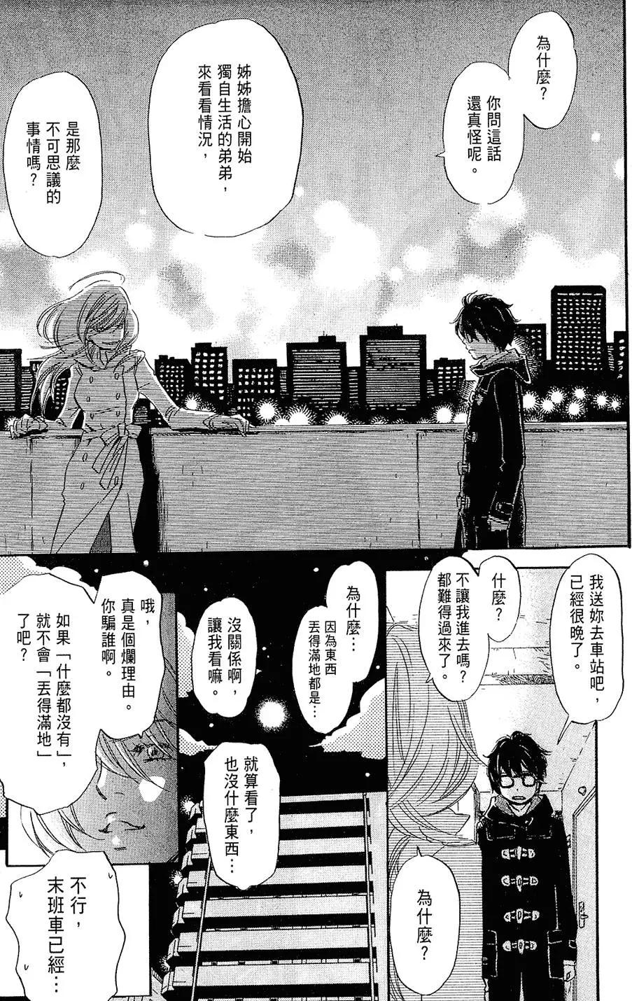 第 111 页