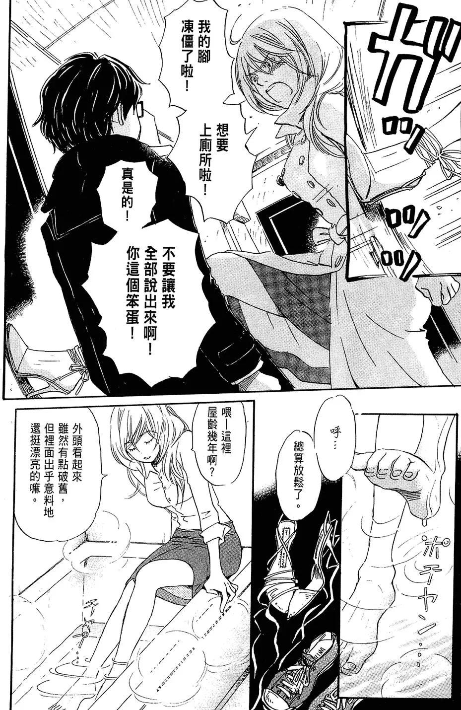 第 112 页