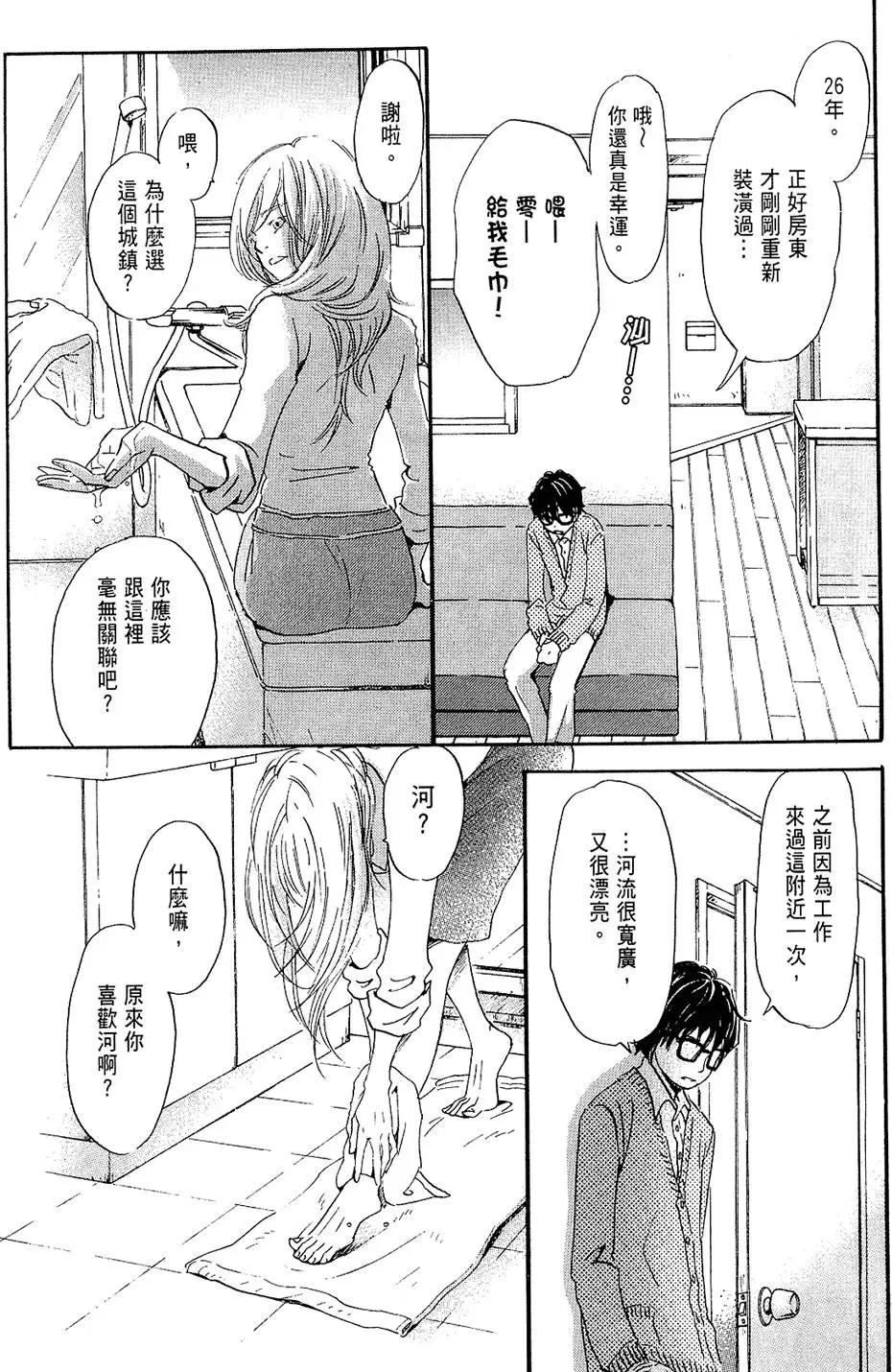 第 113 页
