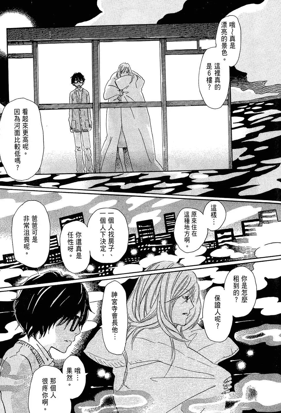 第 115 页