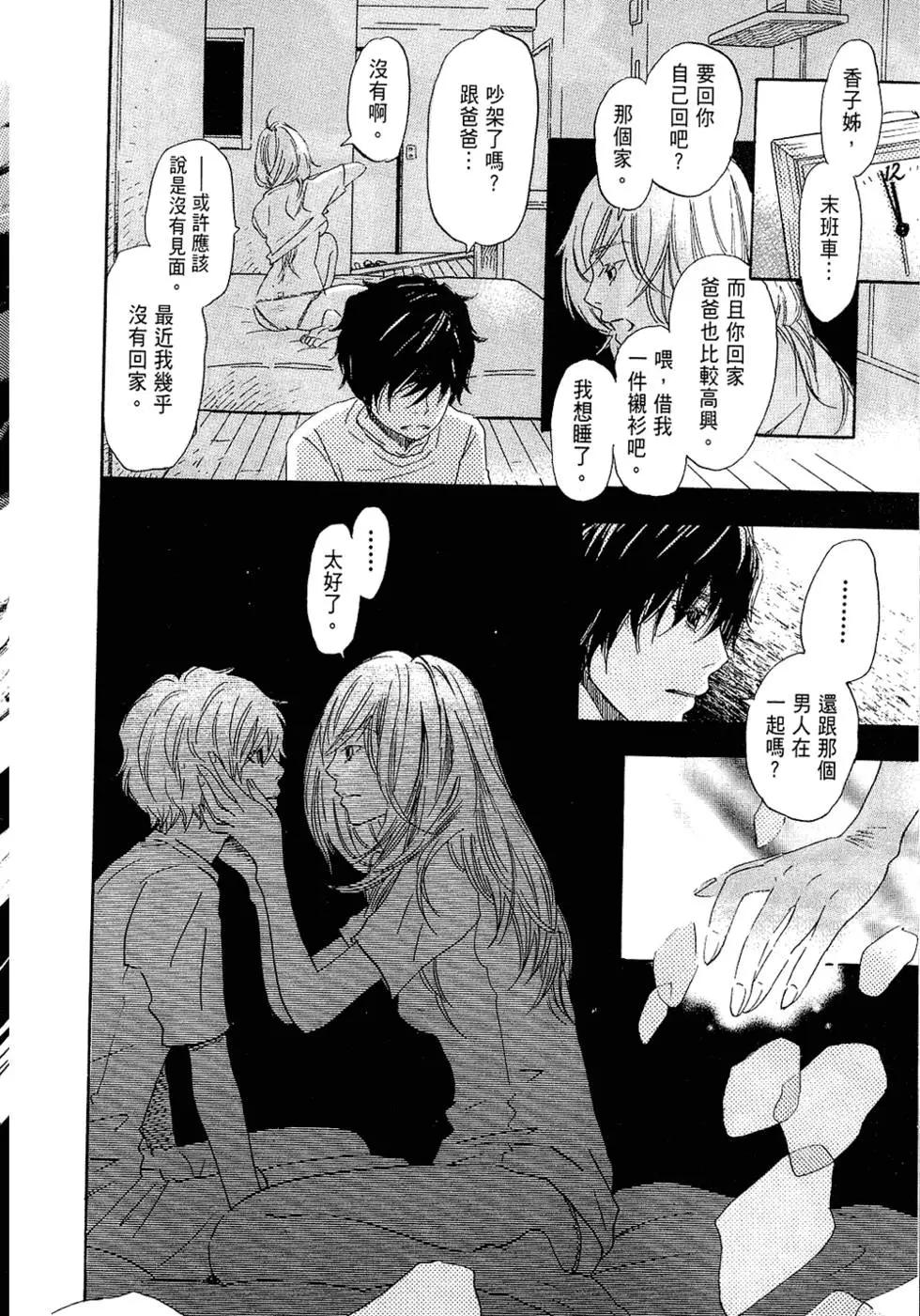 第 116 页
