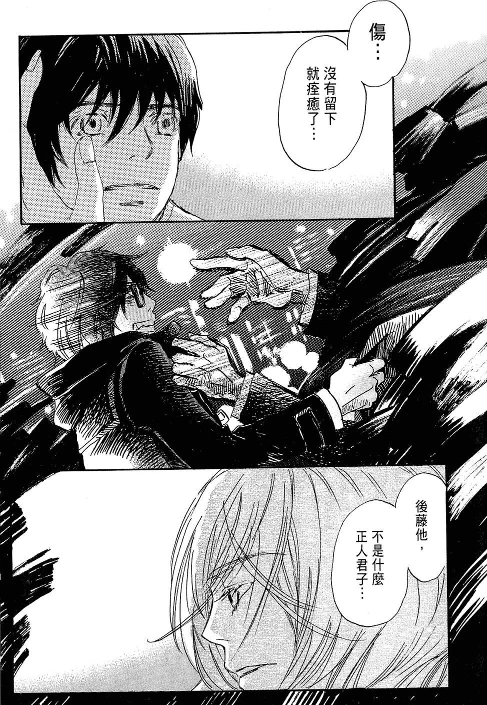第 117 页