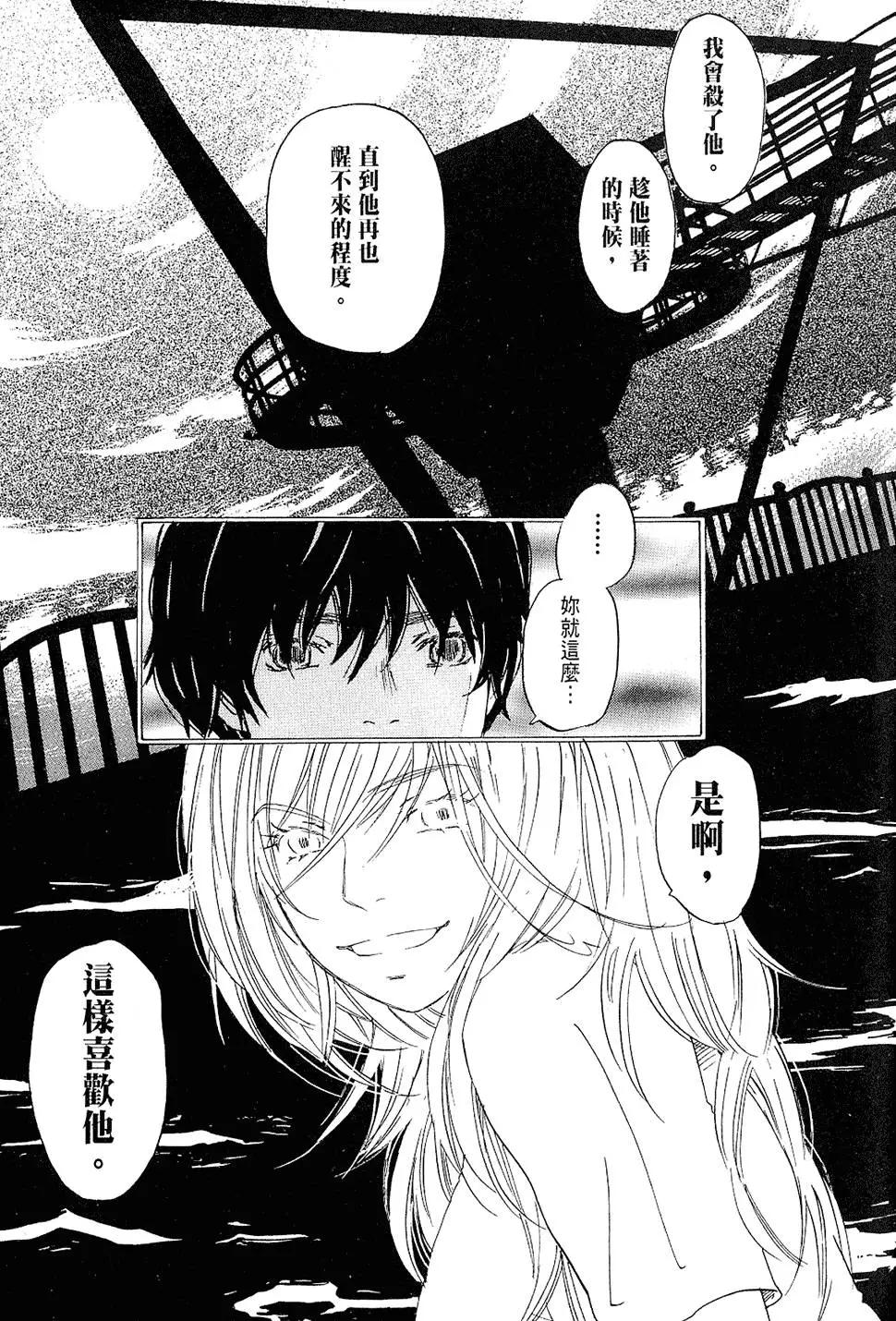 第 119 页