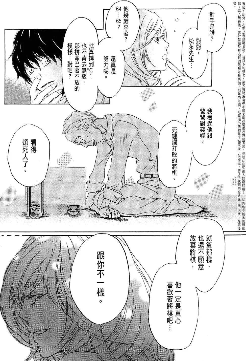 第 121 页