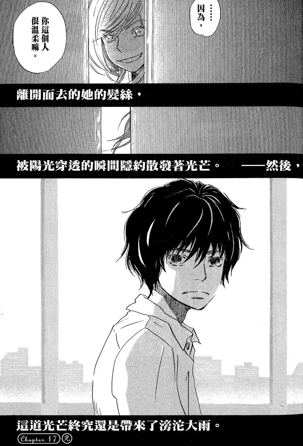 第 123 页