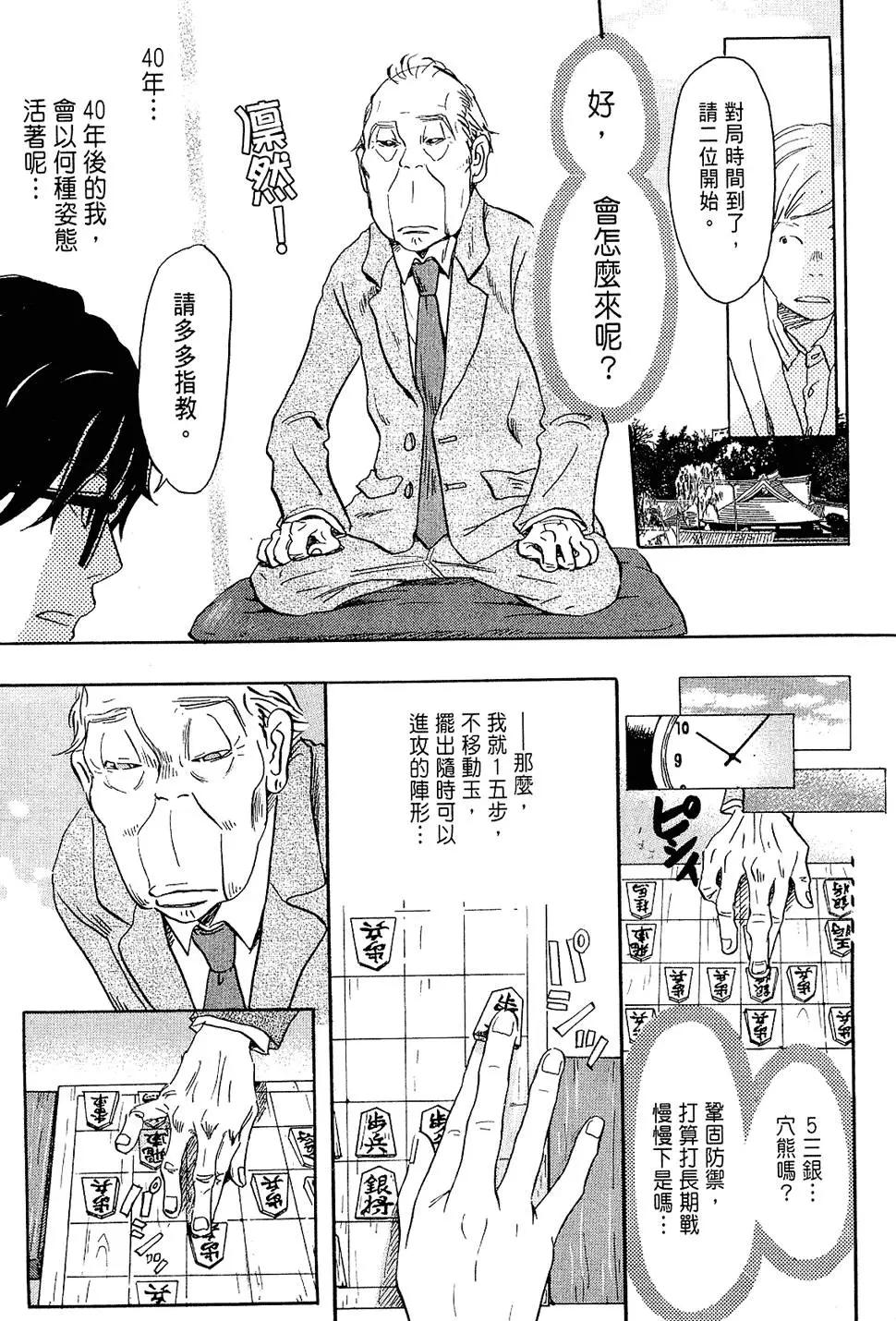 第 131 页