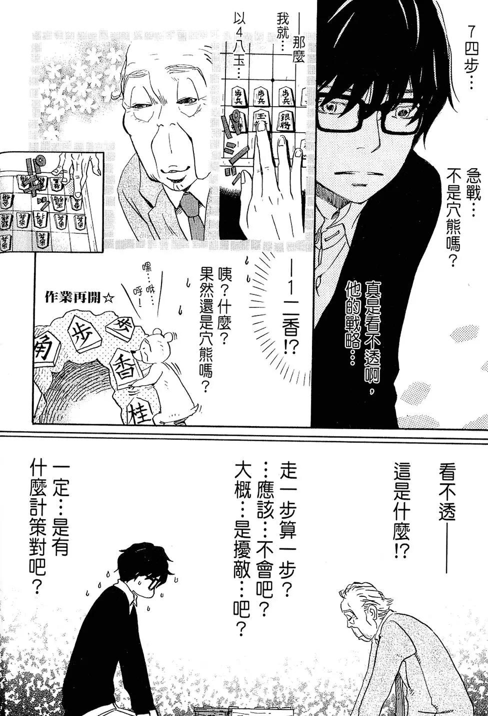 第 132 页