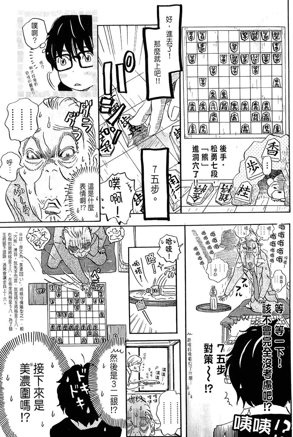 第 133 页