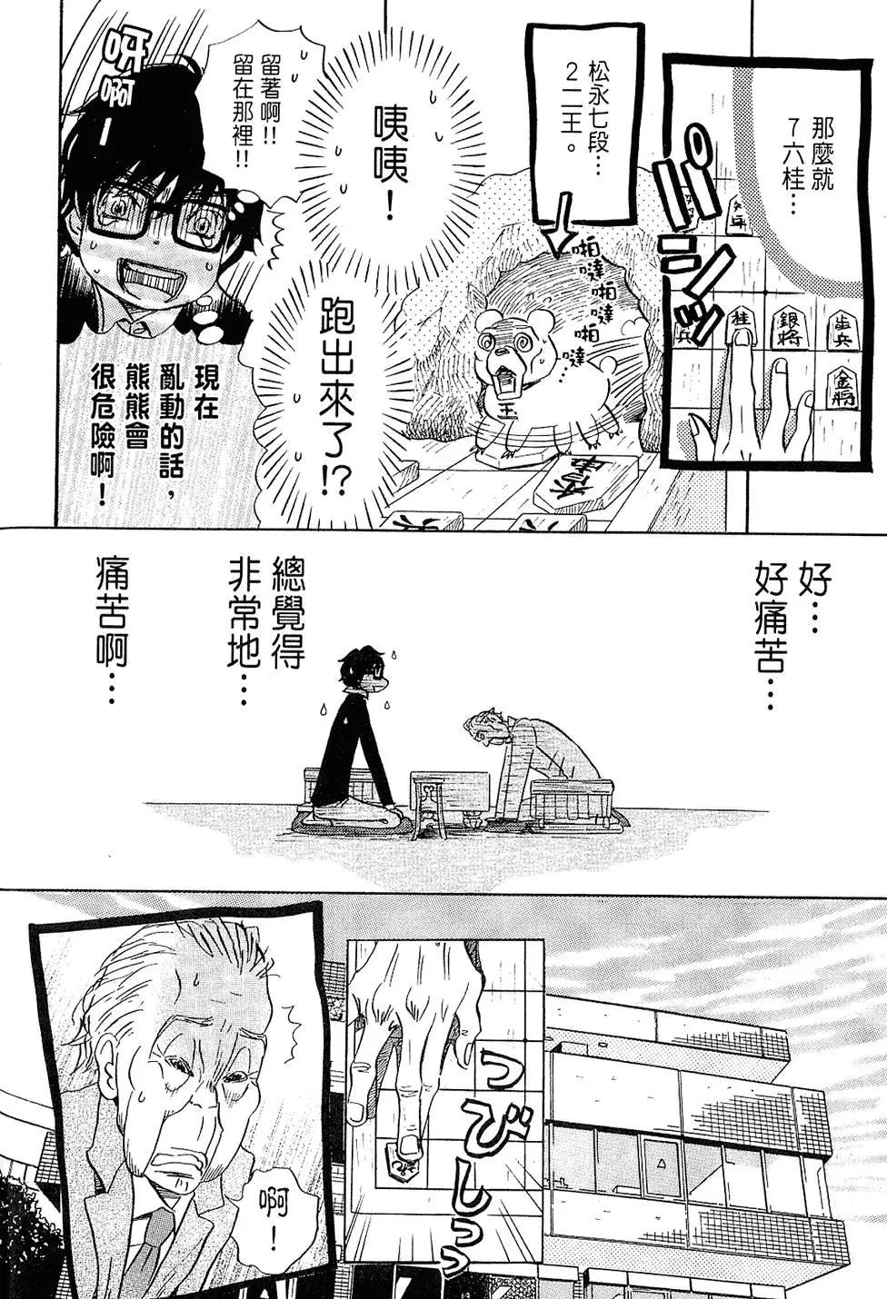 第 134 页