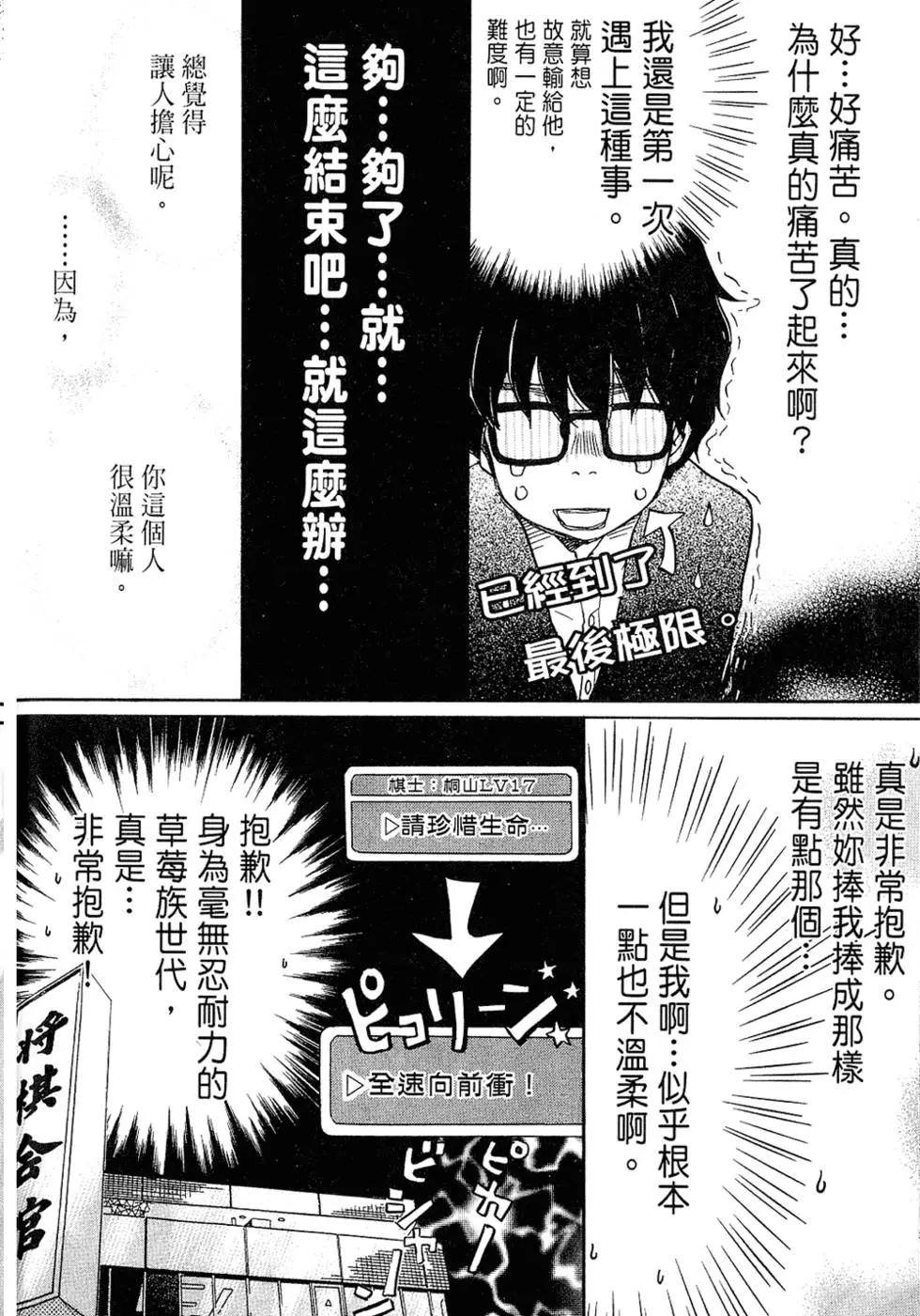 第 136 页