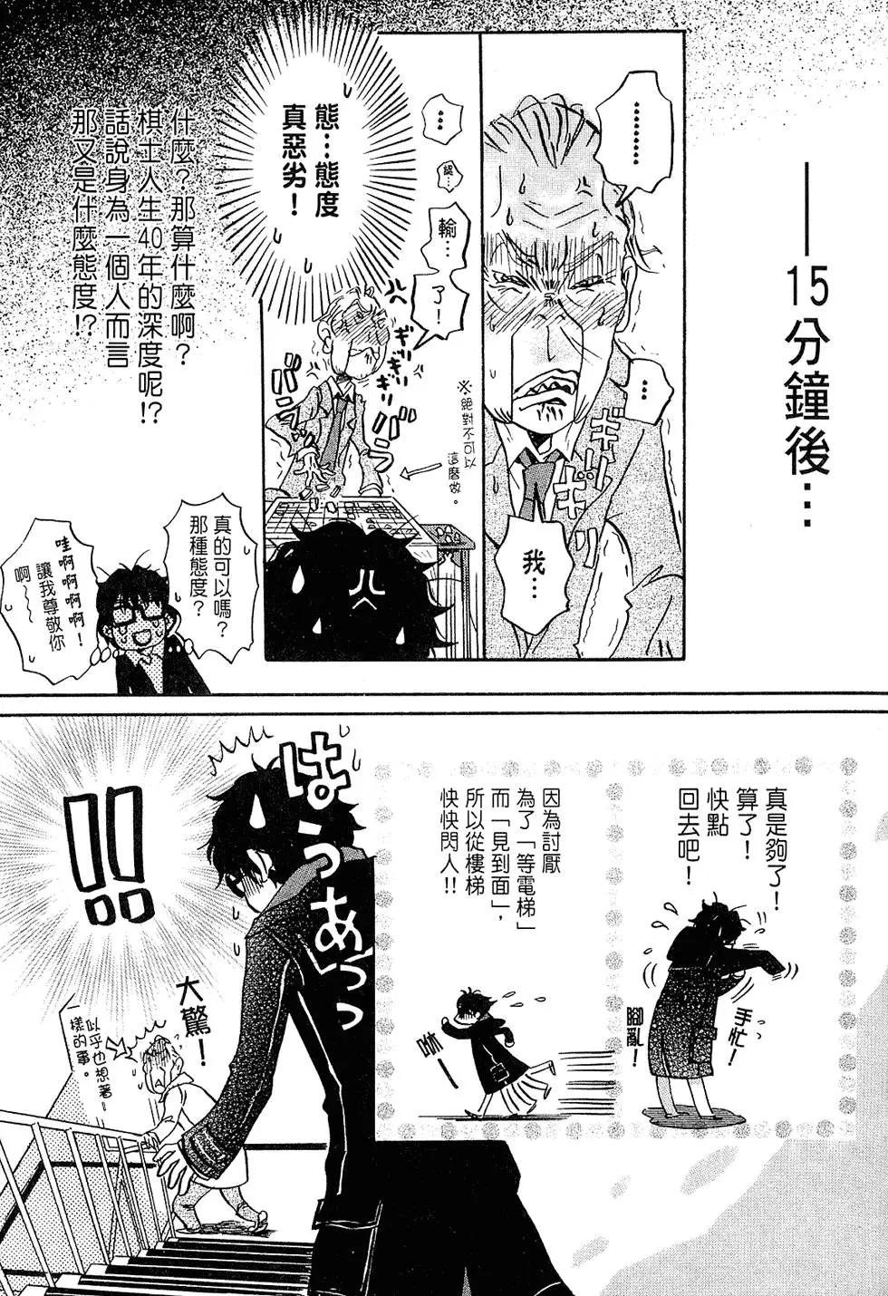 第 137 页