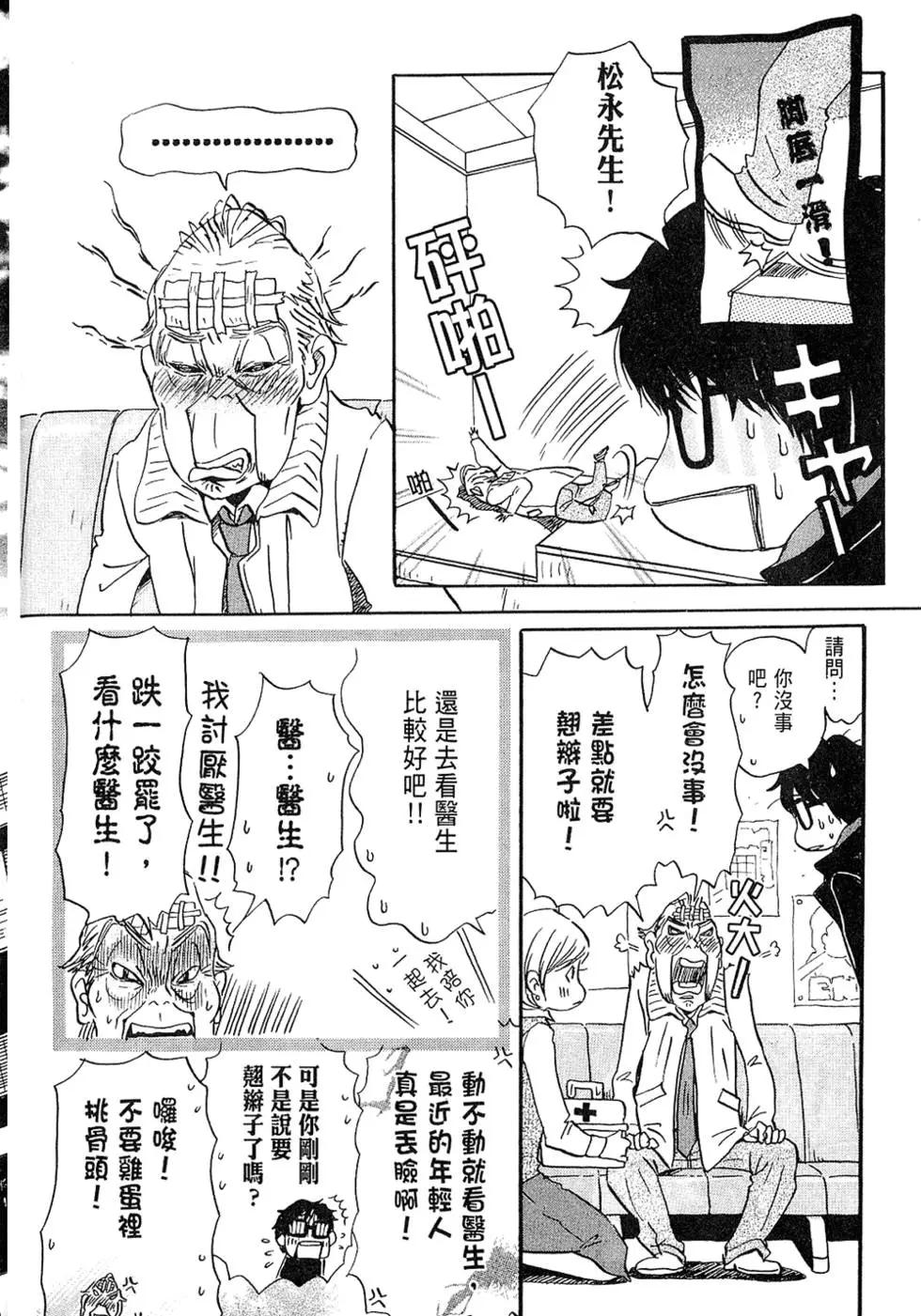 第 138 页