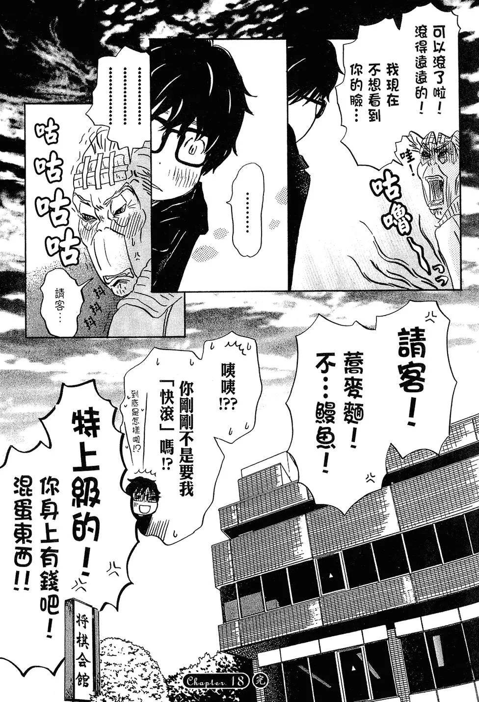 第 139 页