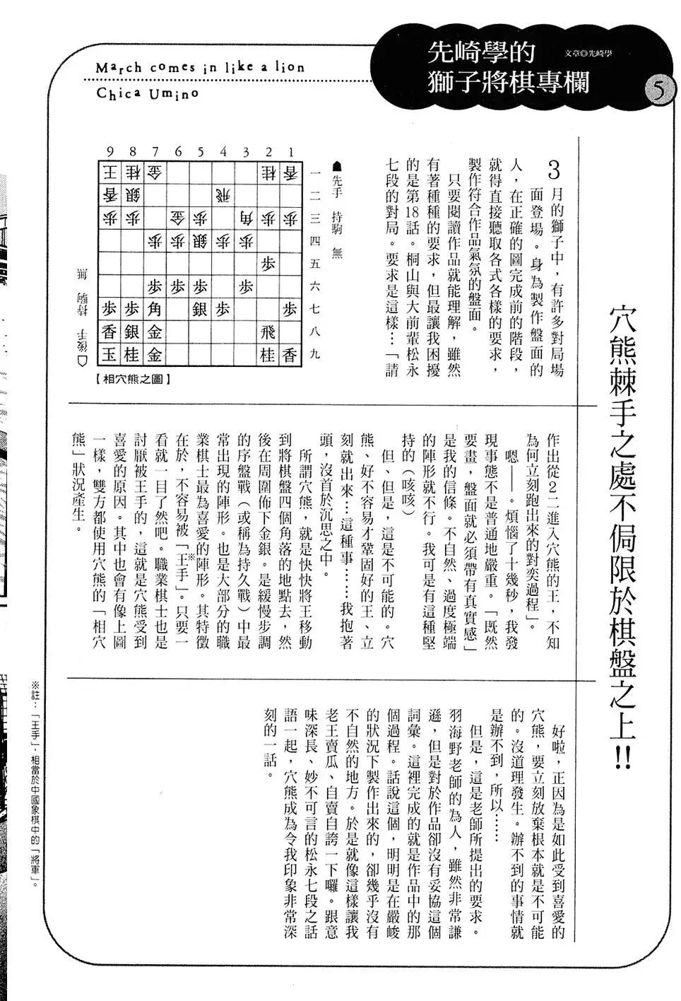 第 140 页