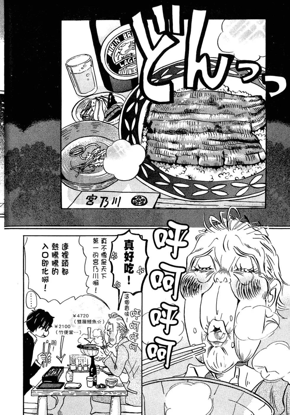 第 142 页