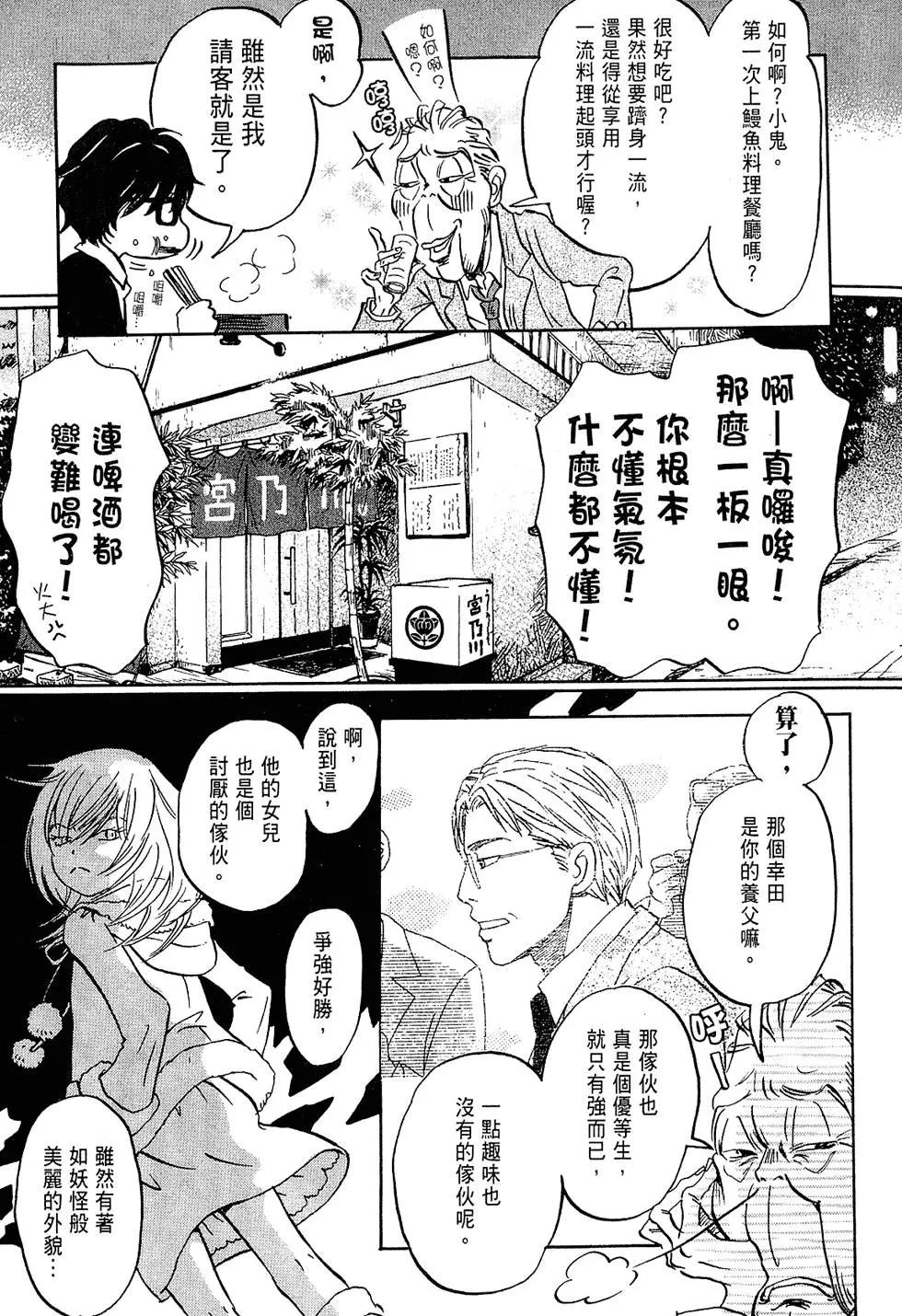 第 143 页