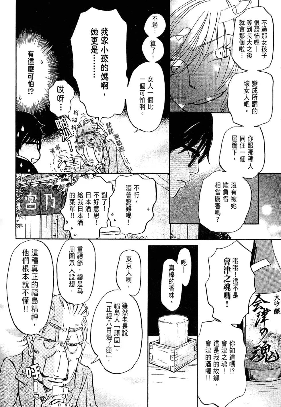 第 144 页