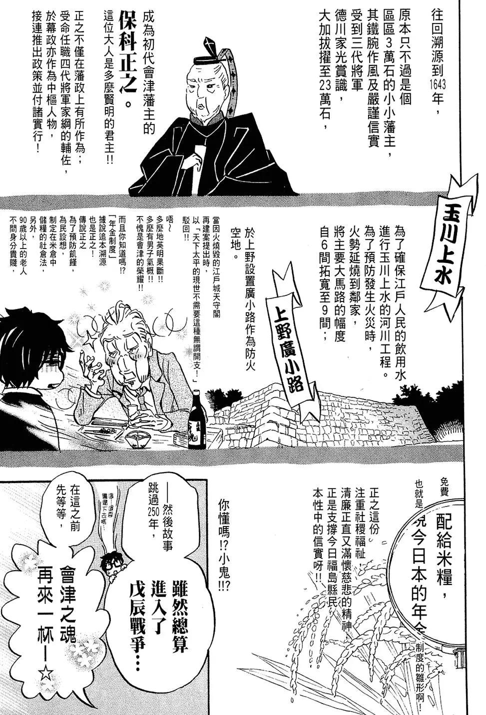 第 145 页