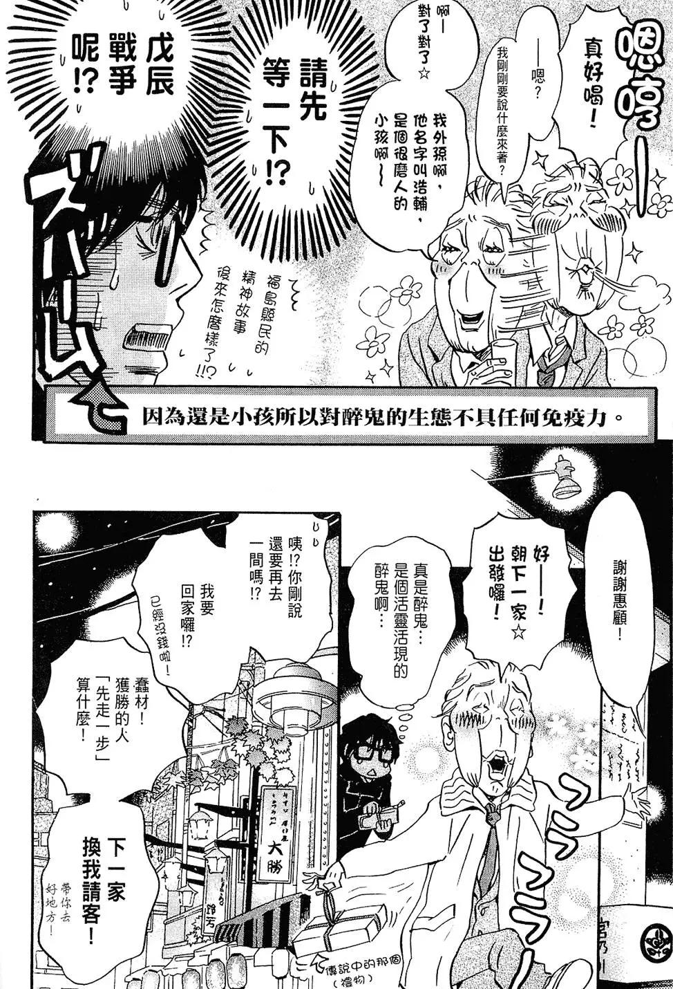 第 146 页
