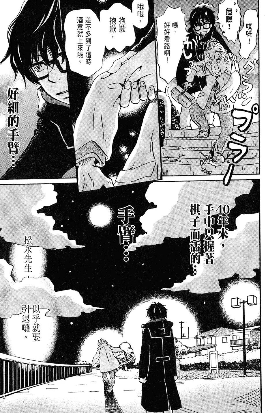 第 147 页