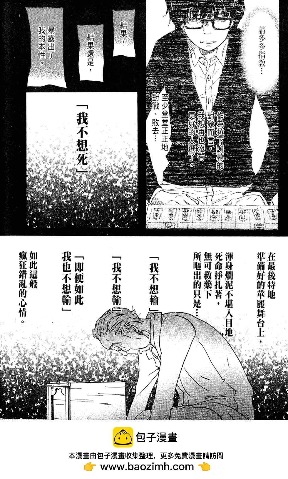 第 150 页