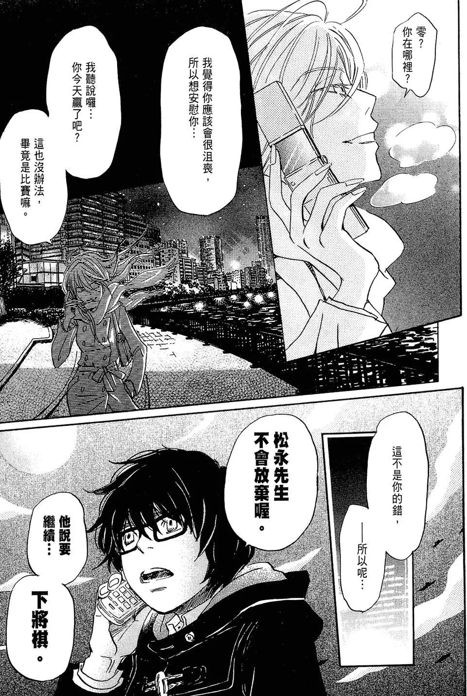 第 153 页