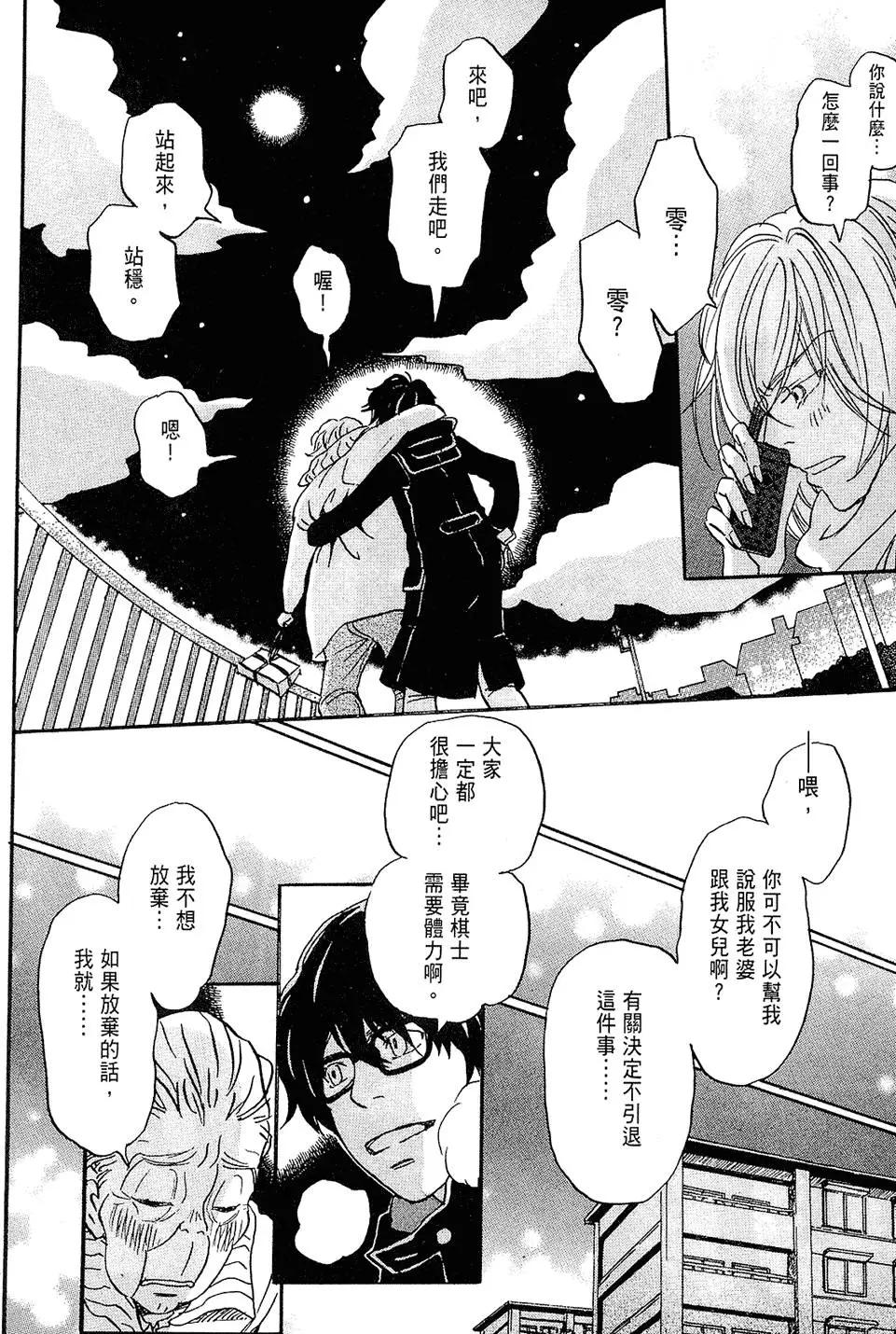 第 154 页