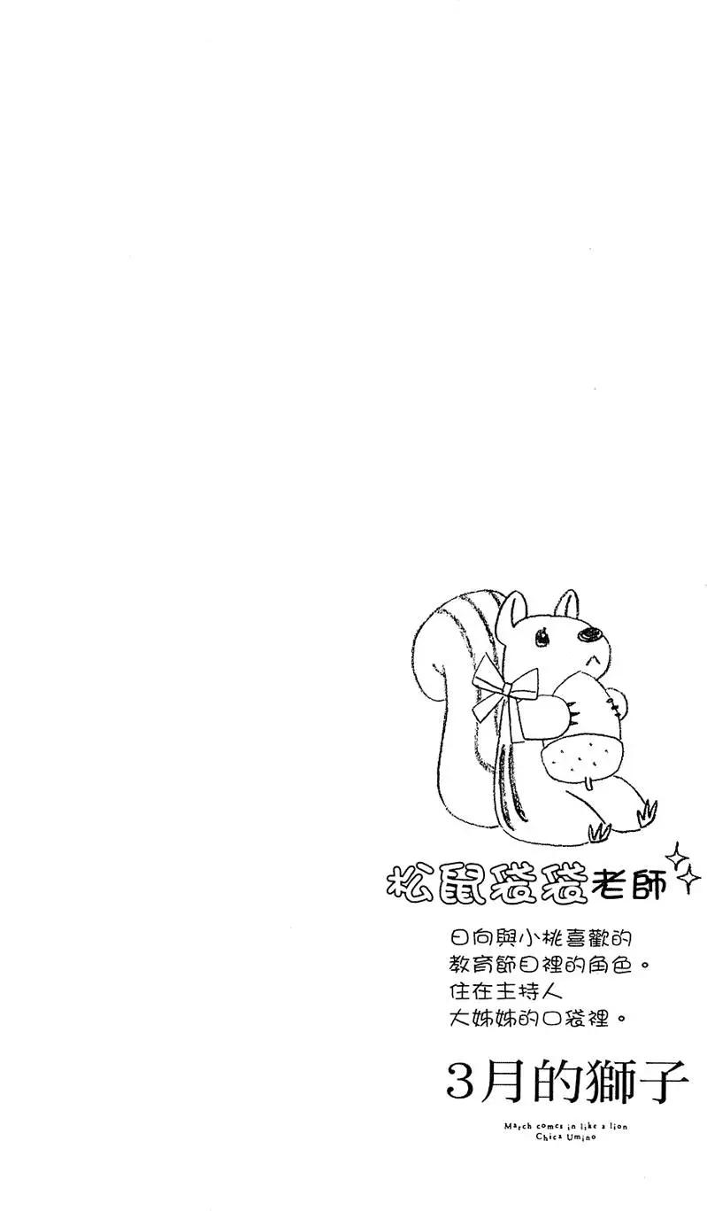 第 156 页