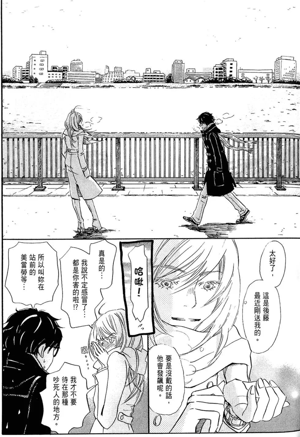 第 159 页