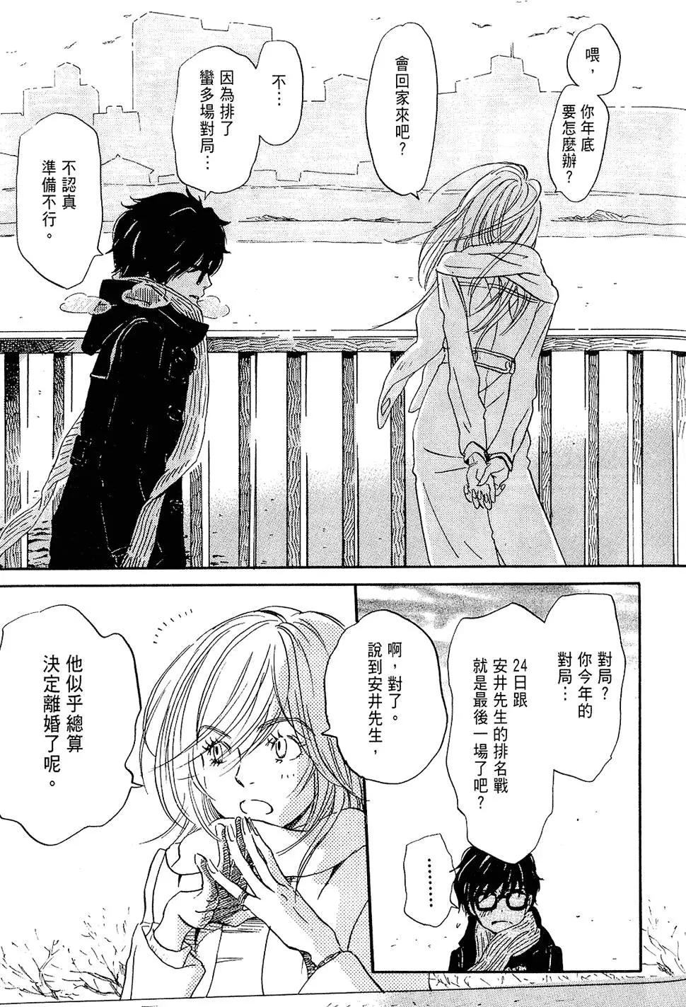 第 161 页