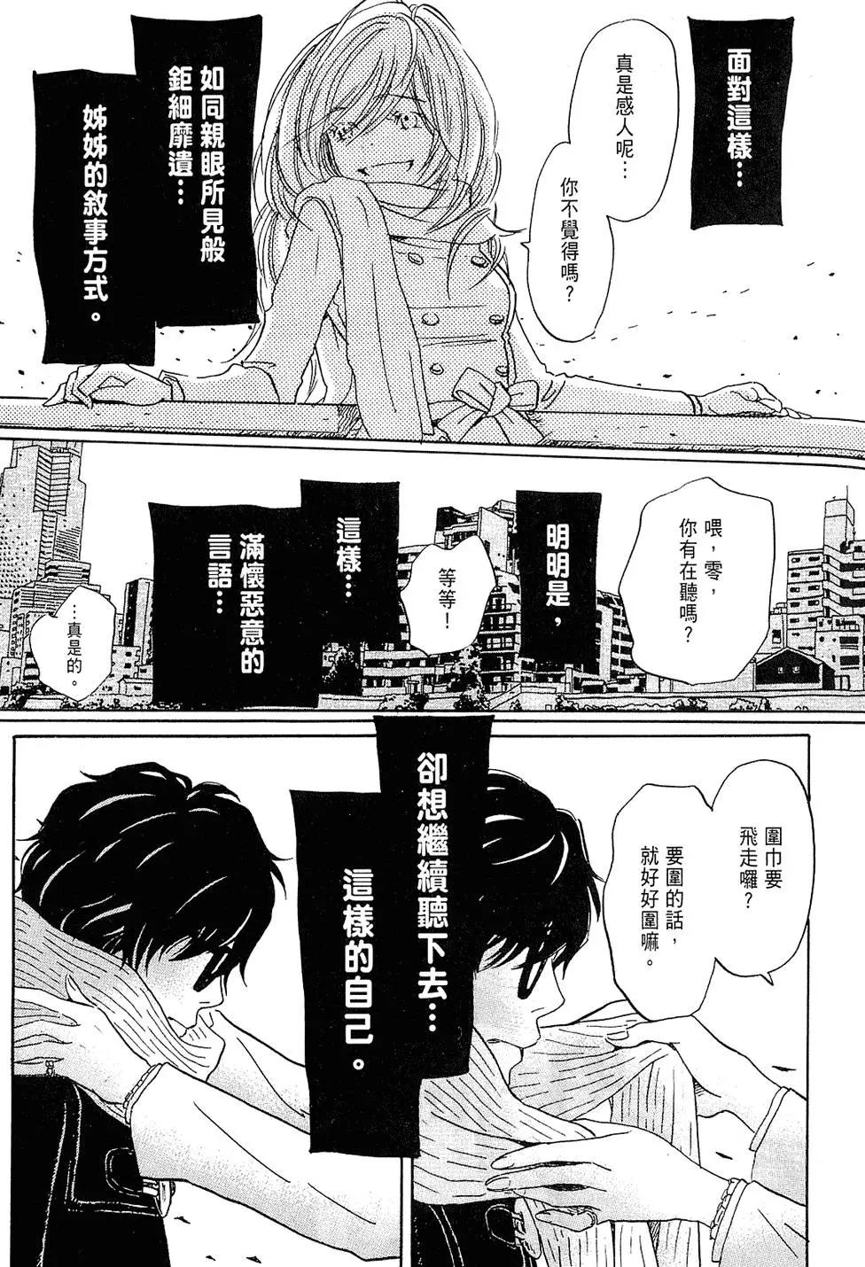 第 163 页